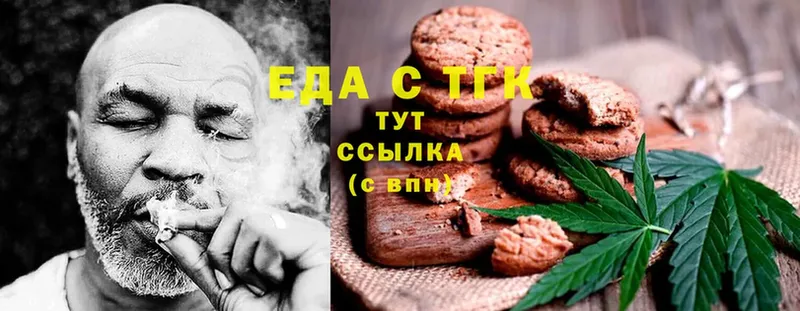 магазин продажи   Рязань  Cannafood марихуана 