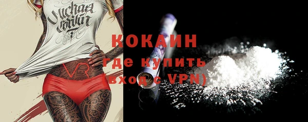 COCAINE Вязники