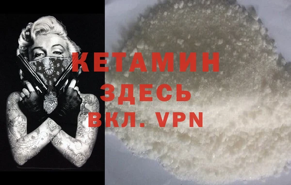 COCAINE Вязники