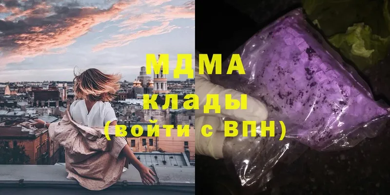 МДМА молли  Рязань 